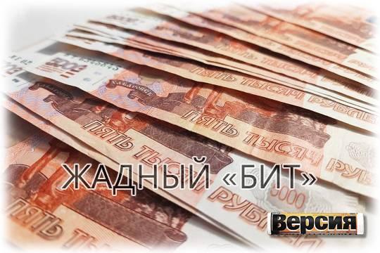 Вернут ли клиенты скандальной криптобиржи Beribit свои сотни миллионов рублей